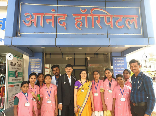 Anand Hospital
